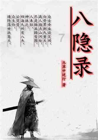 拯救可爱小怪